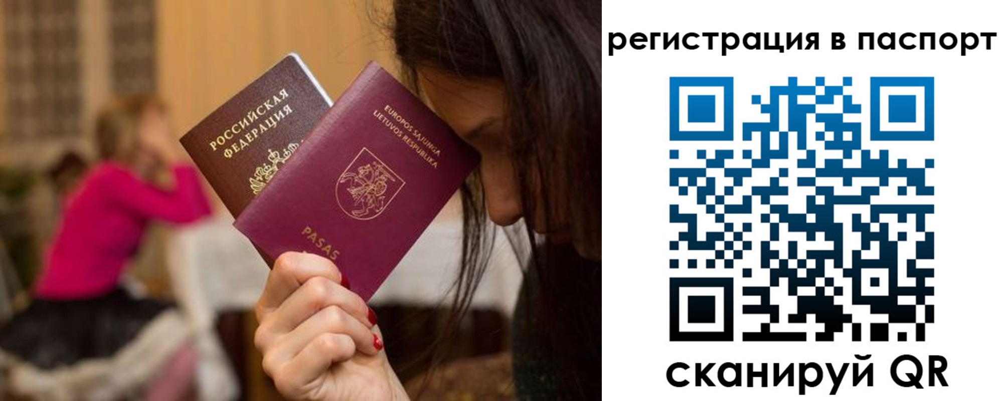временная регистрация адрес в Мценске