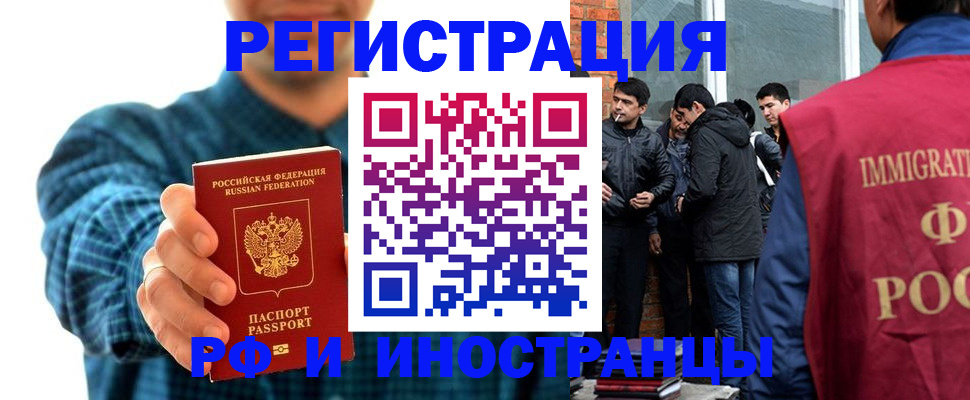 пропишу в квартире в Мценске